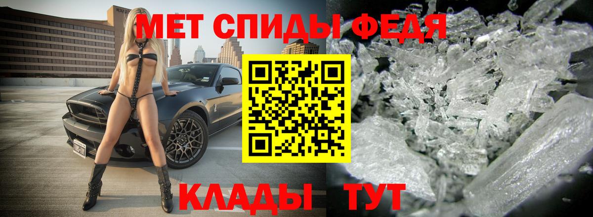 Амфетамин 98%  АМФЕТАМИН  Костомукша  Вход с VPN 