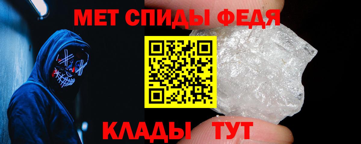 АМФ Розовый Костомукша