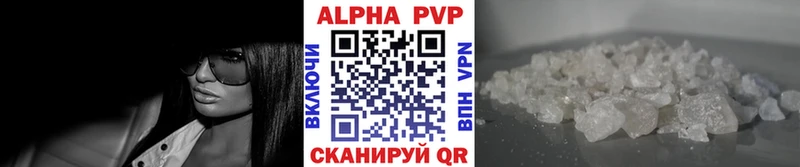 A-PVP кристаллы Костомукша
