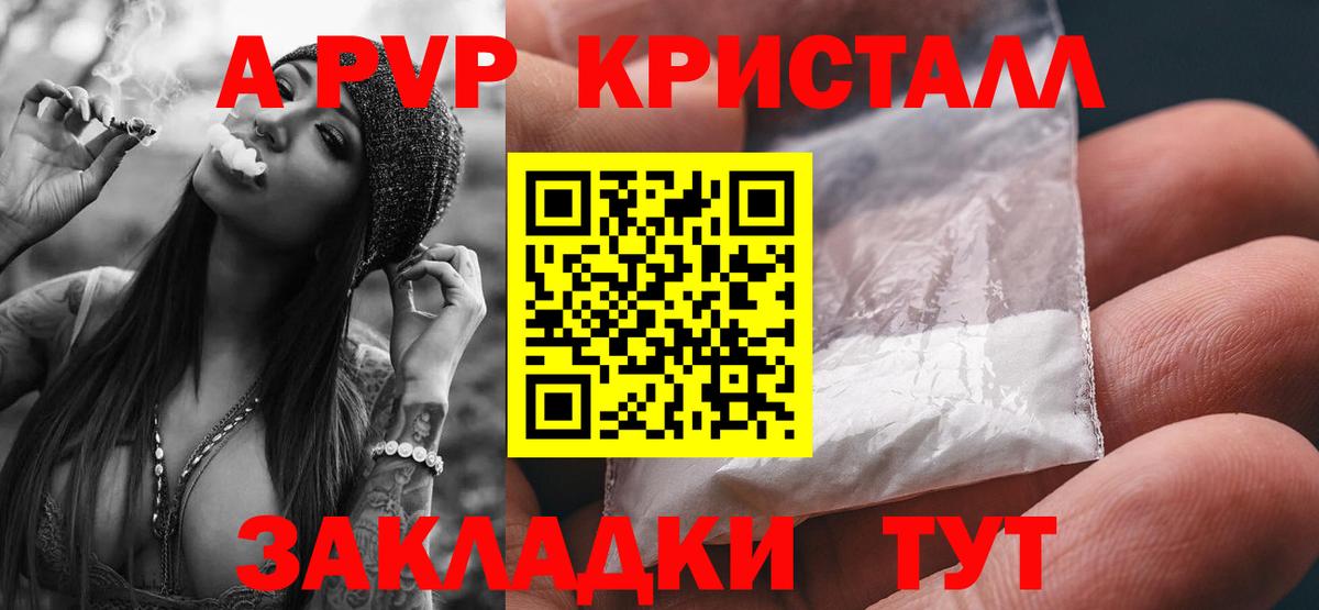 Alpha-PVP VHQ Костомукша