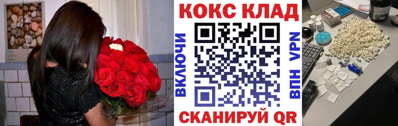 Кокаин Перу  Костомукша 