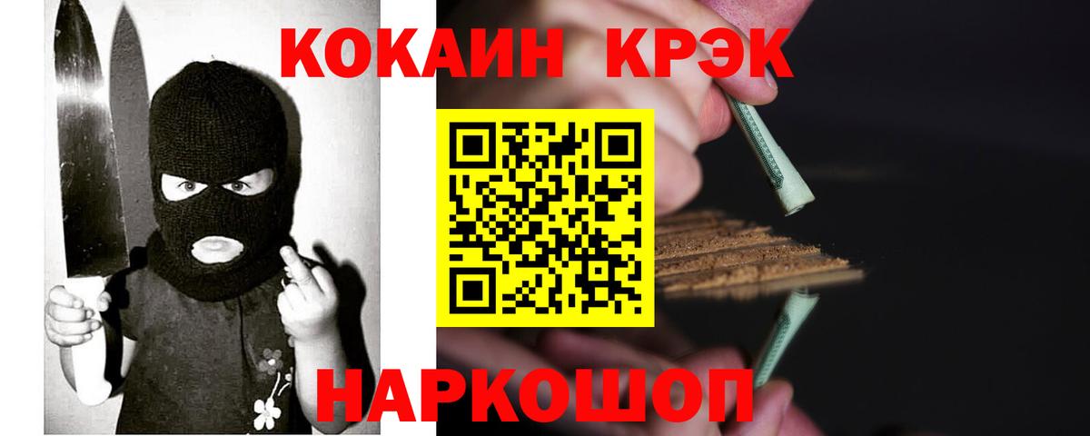 КОКАИН  Костомукша  КОКАИН VHQ 