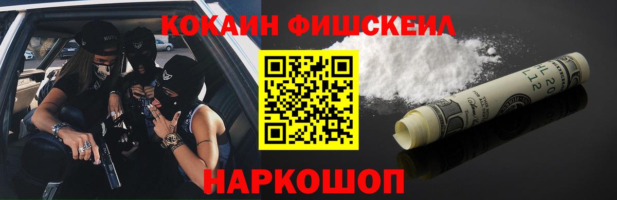 Cocaine Колумбийский Костомукша