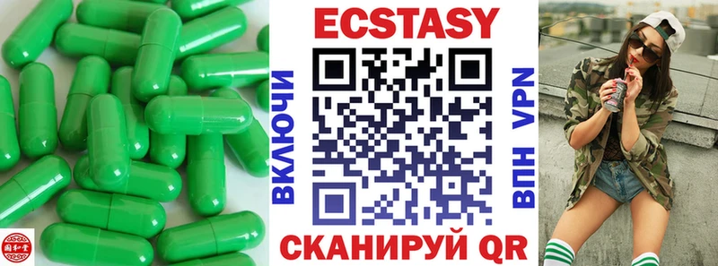 купить наркоту  Костомукша  Ecstasy бентли 