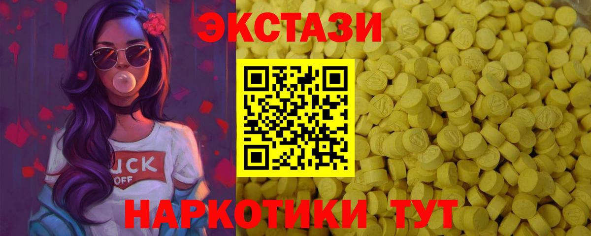 ЭКСТАЗИ VHQ Костомукша