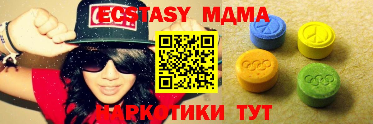 Экстази ешки  гидра как зайти  Костомукша  Вход с VPN 