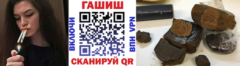 ГАШ гашик  Костомукша 