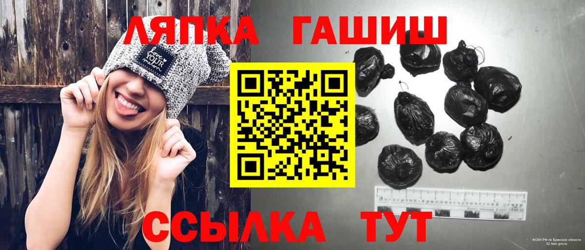 ГАШИШ гарик Костомукша
