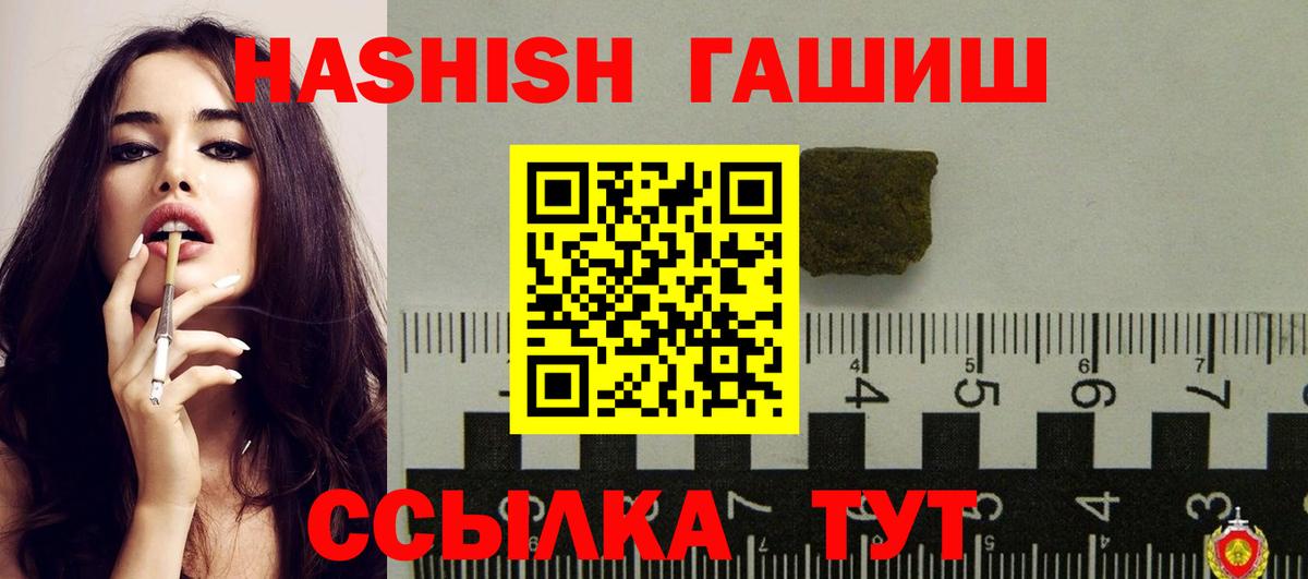 ГАШ AMNESIA HAZE  Костомукша  ГАШ VHQ 