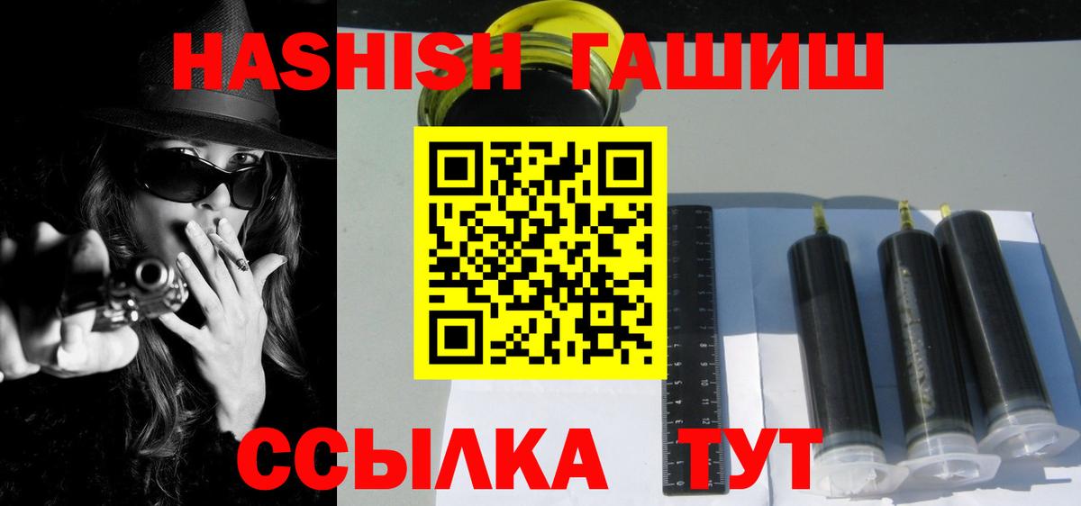 COCAIN  КЕТАМИН  Костомукша  Гашиш  Марихуана  Мефедрон кристаллы 