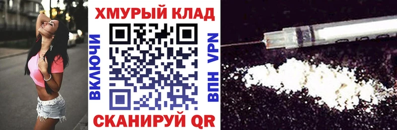 mega зеркало  Костомукша  ГЕРОИН VHQ 