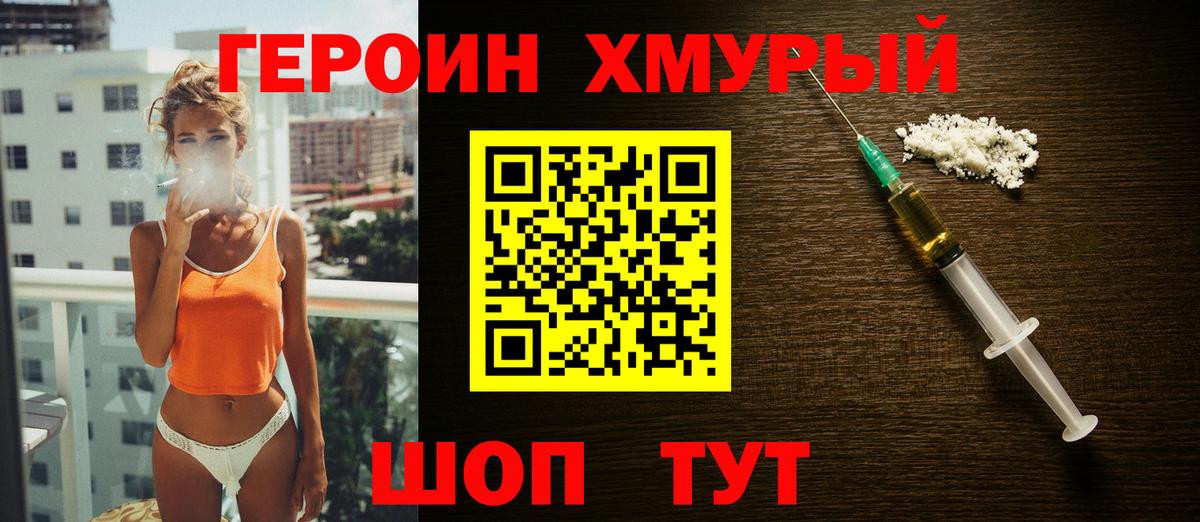 МАРИХУАНА  Костомукша  A PVP СОЛЬ кристаллы  Меф МЯУ МЯУ   Вход с VPN  Кокаин  ГАШ 