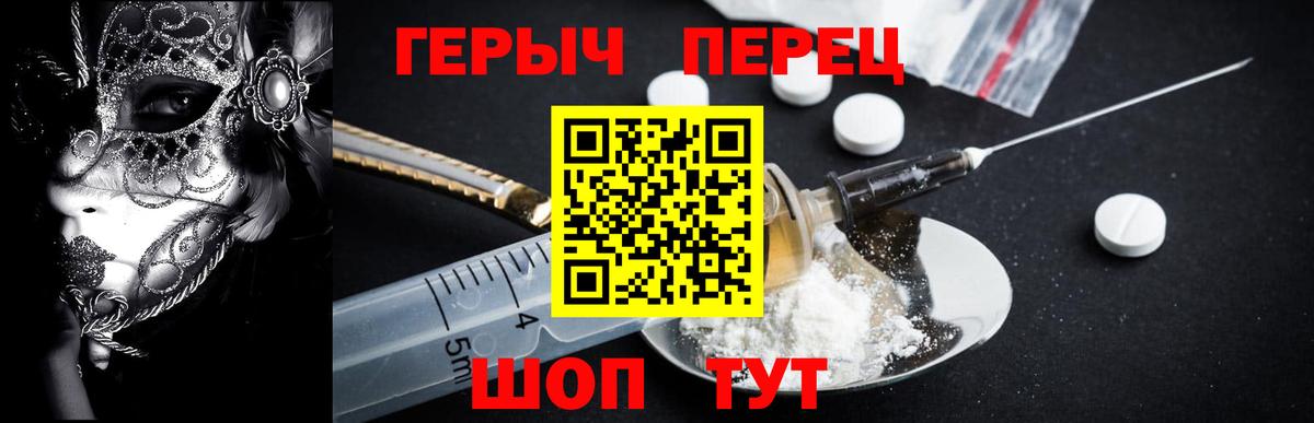 Героин Афган  Вход с VPN  Костомукша 