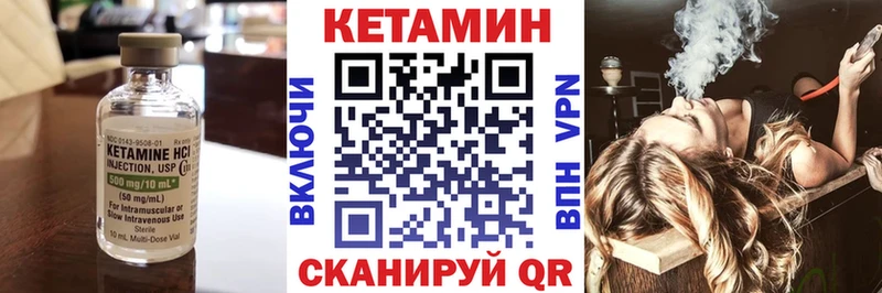 Кетамин ketamine  кракен онион  Костомукша 