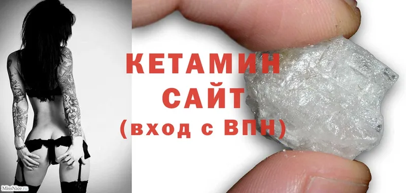 КЕТАМИН ketamine  Костомукша 