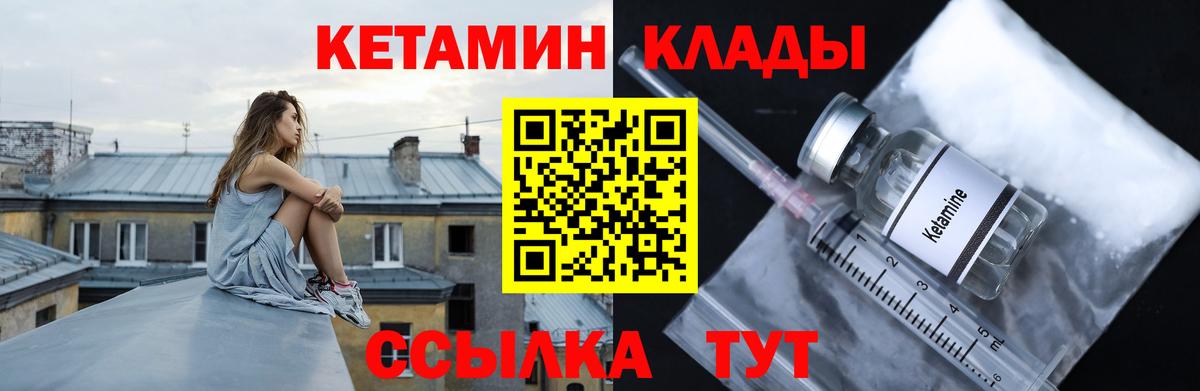 darknet клад  Костомукша  Кетамин ketamine 