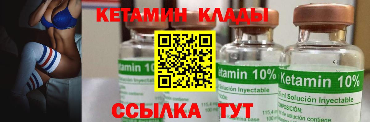 Костомукша  Кетамин ketamine  blacksprut зеркало  Вход с VPN 