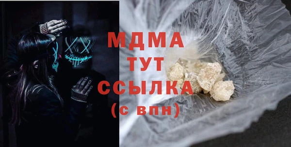 гашиш Сосновый Бор