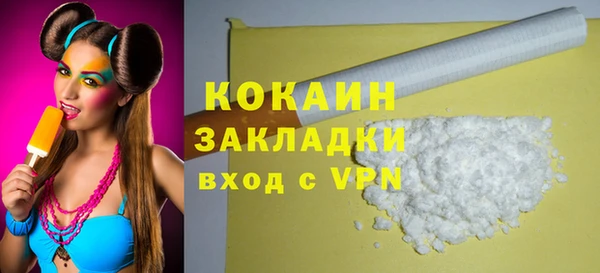 соль курить ск Нягань