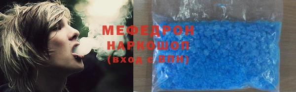 соль курить ск Нягань