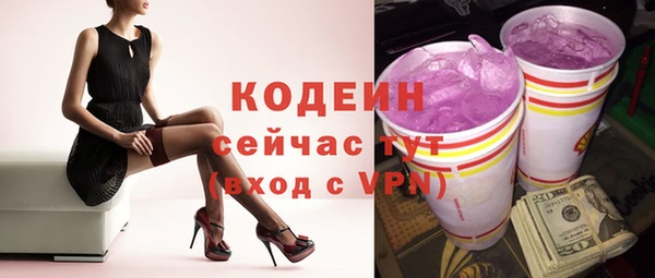 а пвп мука Нязепетровск