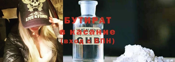 а пвп мука Нязепетровск