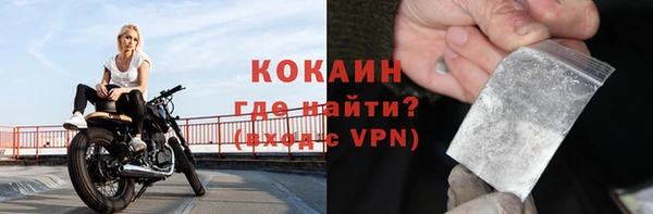 соль курить ск Нягань