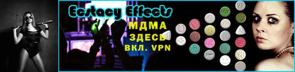 а пвп мука Нязепетровск