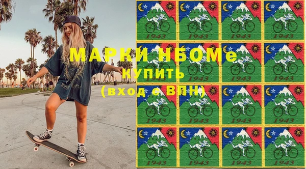 соль курить ск Нягань