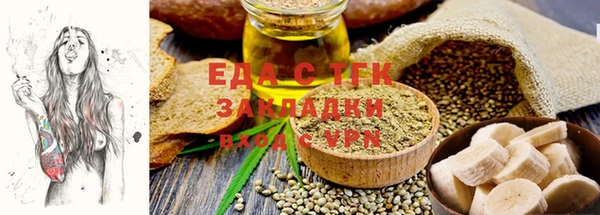 а пвп мука Нязепетровск