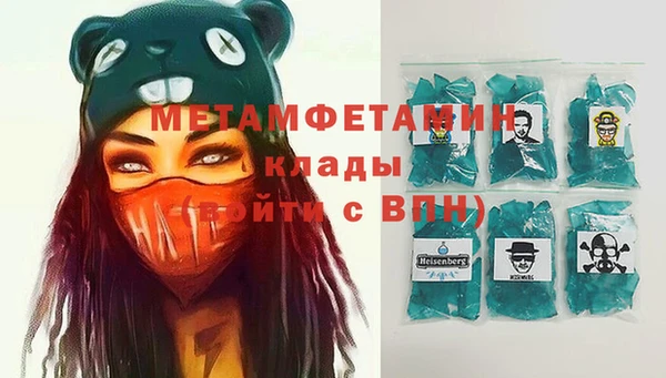 а пвп мука Нязепетровск