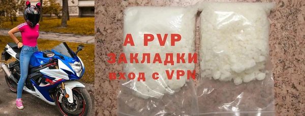 а пвп мука Нязепетровск