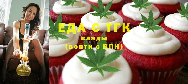 а пвп мука Нязепетровск