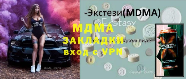марки nbome Белокуриха