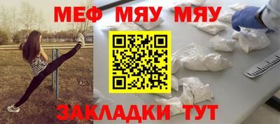 стафф Беслан