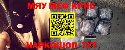 соль курить ск Бийск