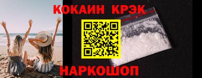 мяу мяу кристалл Жуковский