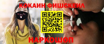 шишки Можайск