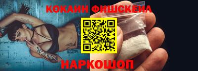 кокаин премиум Берёзовский