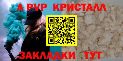 герыч Заводоуковск