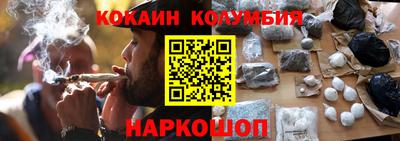 мяу мяу кристалл Жуковский