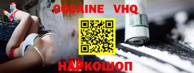 герыч Заводоуковск