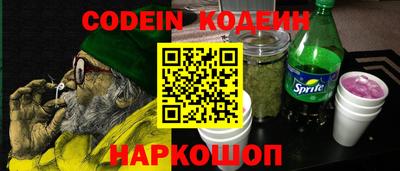 стафф Беслан