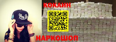 мяу мяу кристалл Жуковский