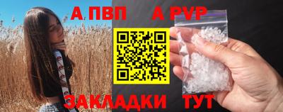 мяу мяу кристалл Жуковский