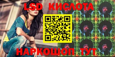 соль курить ск Бийск