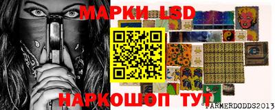 стафф Беслан