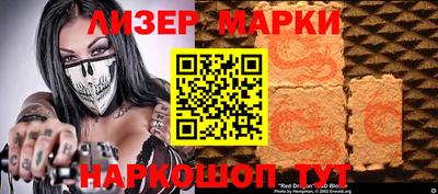 мяу мяу кристалл Жуковский