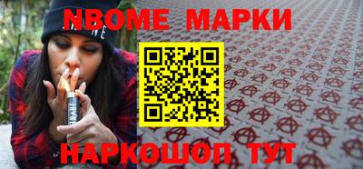 кокаин премиум Берёзовский