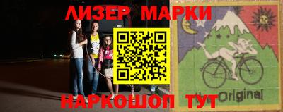 соль курить ск Бийск